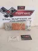 ΔΕΞΙΟΣ ΑΕΡΟΣΑΚΟΣ ΚΑΘΙΣΜΑΤΟΣ … thumbnail