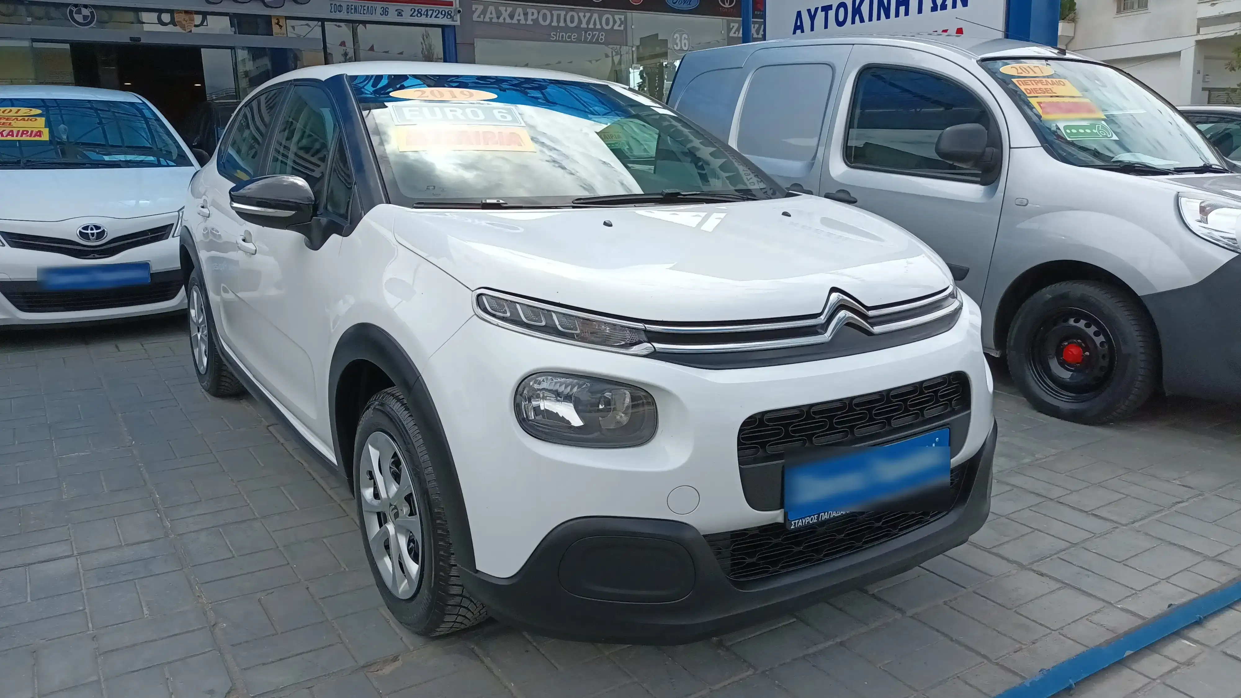 Citroen C3 P-TECH …