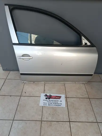 ΕΜΠΡΟΣ ΔΕΞΙΑ ΠΟΡΤΑ …