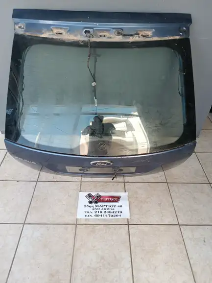 ΠΟΡΤΜΠΑΓΚΑΖ ΓΙΑ FORD …