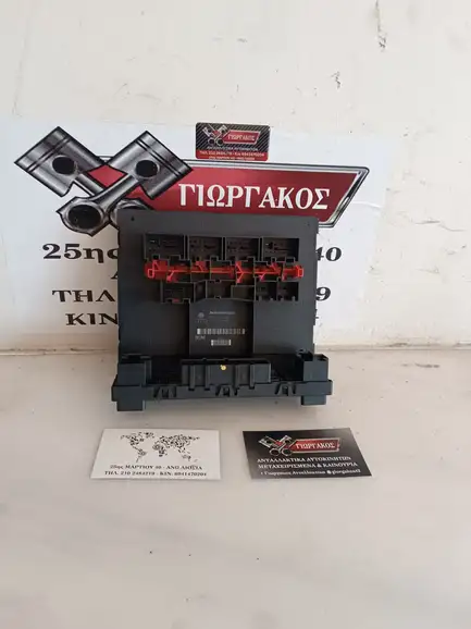 ΑΣΦΑΛΕΙΟΘΗΚΗ ΓΙΑ GROUP …