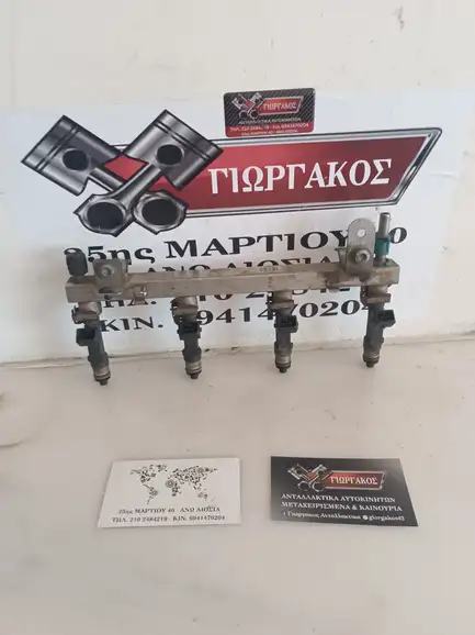 ΜΠΕΚΙΕΡΑ ΜΑΖΙ ΜΕ …