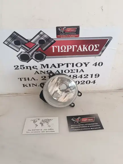 ΑΡΙΣΤΕΡΟ ΠΡΟΒΟΛΑΚΙ ΓΙΑ …