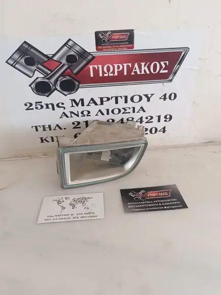 ΑΡΙΣΤΕΡΟ ΠΡΟΒΟΛΑΚΙ ΓΙΑ …