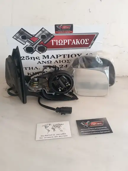 ΔΕΞΙΟΣ ΗΛΕΚΤΡΙΚΟΣ ΚΑΘΡΕΦΤΗΣ …