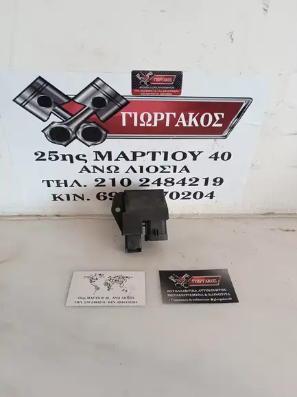 ΑΝΤΙΣΤΑΣΗ ΒΕΔΙΛΑΤΕΡ ΓΙΑ …