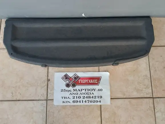 ΕΤΑΖΕΡΑ ΓΙΑ MITSUBISHI …