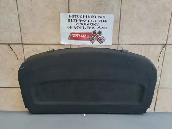 ΕΤΑΖΕΡΑ ΓΙΑ OPEL …