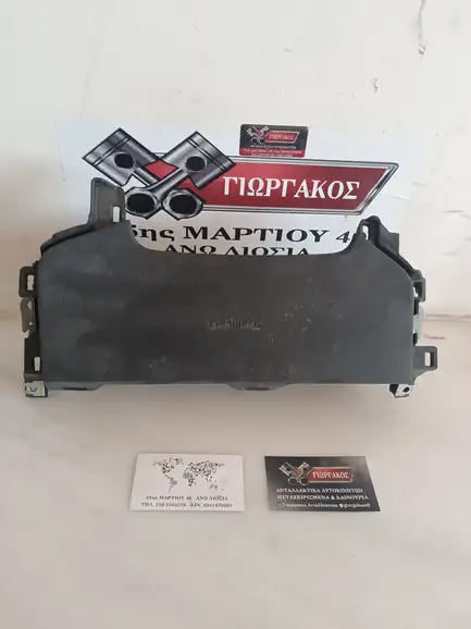 ΑΕΡΟΣΑΚΟΣ ΠΟΔΙΩΝ ΓΙΑ …
