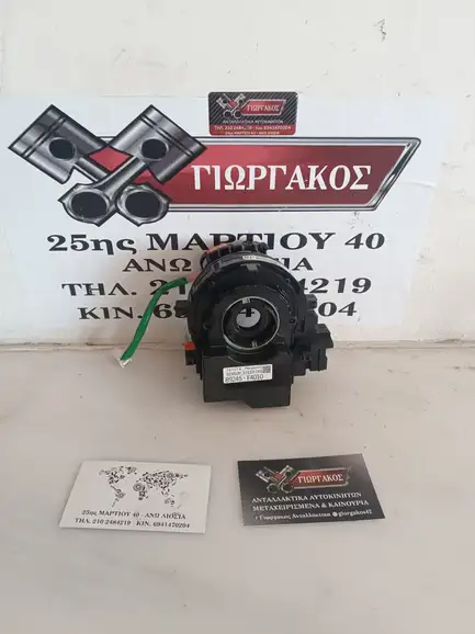 ΤΑΙΝΙΑ ΤΙΜΟΝΙΟΥ ΓΙΑ …