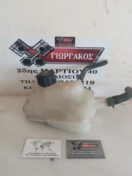 ΔΟΧΕΙΟ ΝΕΡΟΥ ΓΙΑ …