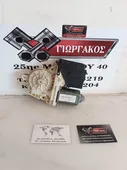 ΕΜΠΡΟΣ ΔΕΞΙΟ ΜΟΤΕΡ … thumbnail