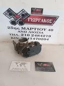 ΠΕΤΑΛΟΥΔΑ ΓΚΑΖΙΟΥ ΓΙΑ … thumbnail