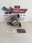 ΔΕΞΙΟ ΠΡΟΒΟΛΑΚΙ ΓΙΑ … thumbnail
