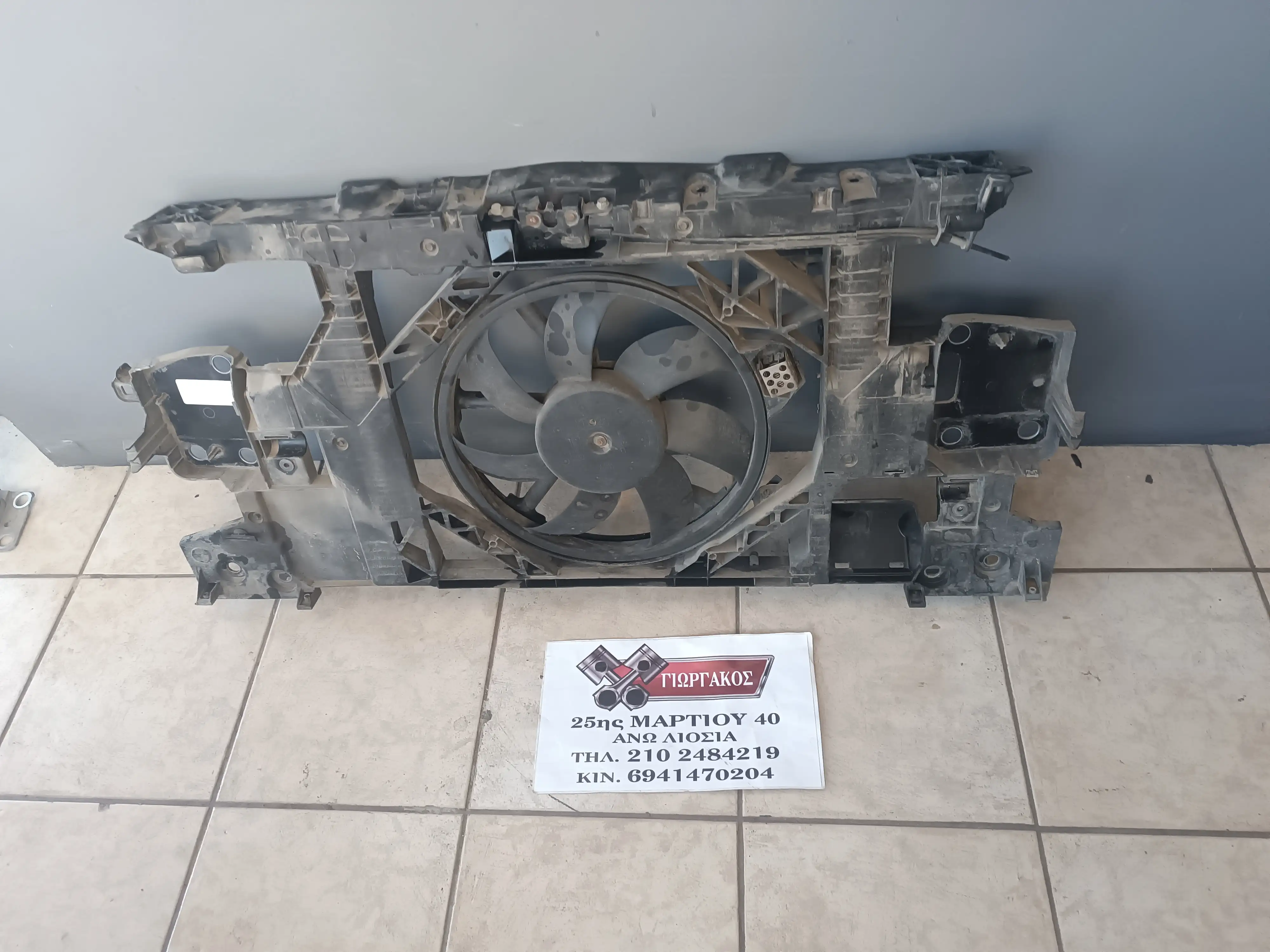 ΒΕΔΙΛΑΤΕΡ ΓΙΑ RENAULT …