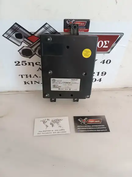 ΠΛΑΚΕΤΑ ΓΙΑ GROUP VAG '09-'15 ΚΩΔΙΚΟΣ 5N0035730A