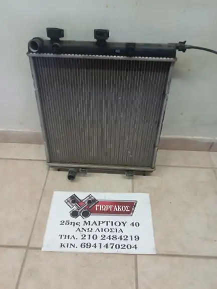 ΨΥΓΕΙΟ ΝΕΡΟΥ ΓΙΑ …