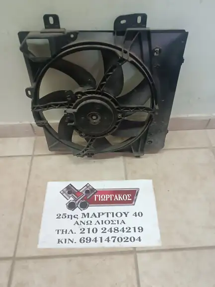 ΒΕΔΙΛΑΤΕΡ ΓΙΑ CITROEN …