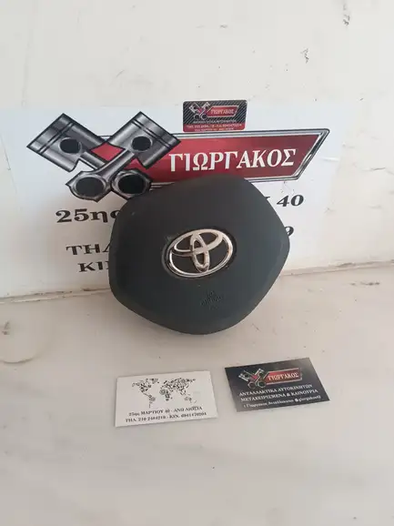 ΑΕΡΟΣΑΚΟΣ ΟΔΗΓΟΥ ΓΙΑ …