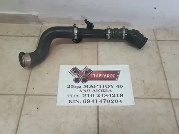 ΣΩΛΗΝΑΣ INTERCOOLER ΓΙΑ …