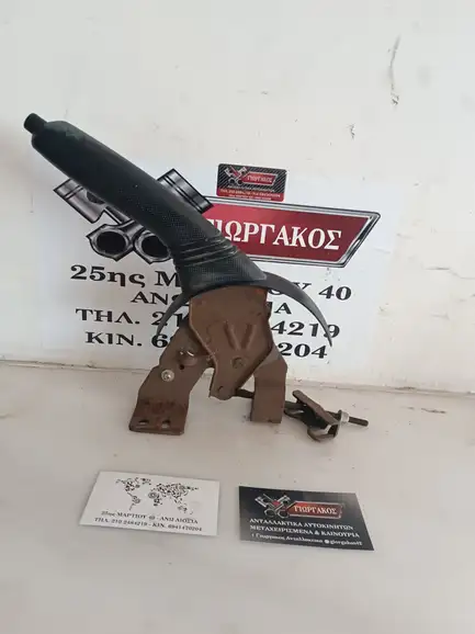 ΚΑΣΤΑΝΙΑ ΧΕΙΡΟΦΡΕΝΟΥ ΓΙΑ …