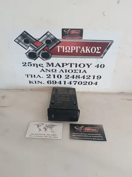 ΠΟΤΗΡΟΘΗΚΗ ΓΙΑ SETA …