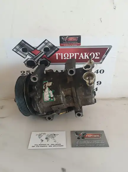 ΚΟΜΠΡΕΣΕΡ A/C ΓΙΑ …