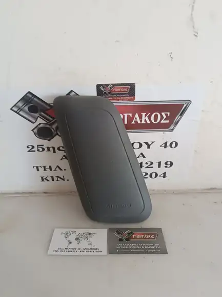 ΔΕΞΙΟΣ ΑΕΡΟΣΑΚΟΣ ΚΑΘΙΣΜΑΤΟΣ …