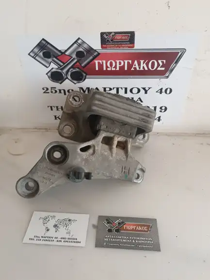 ΒΑΣΗ ΜΗΧΑΝΗΣ ΓΙΑ …