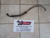 ΣΩΛΗΝΑΣ A/C ΓΙΑ SEAT LEON '99-'04 ΚΩΔΙΚΟΣ 1J0820721Q