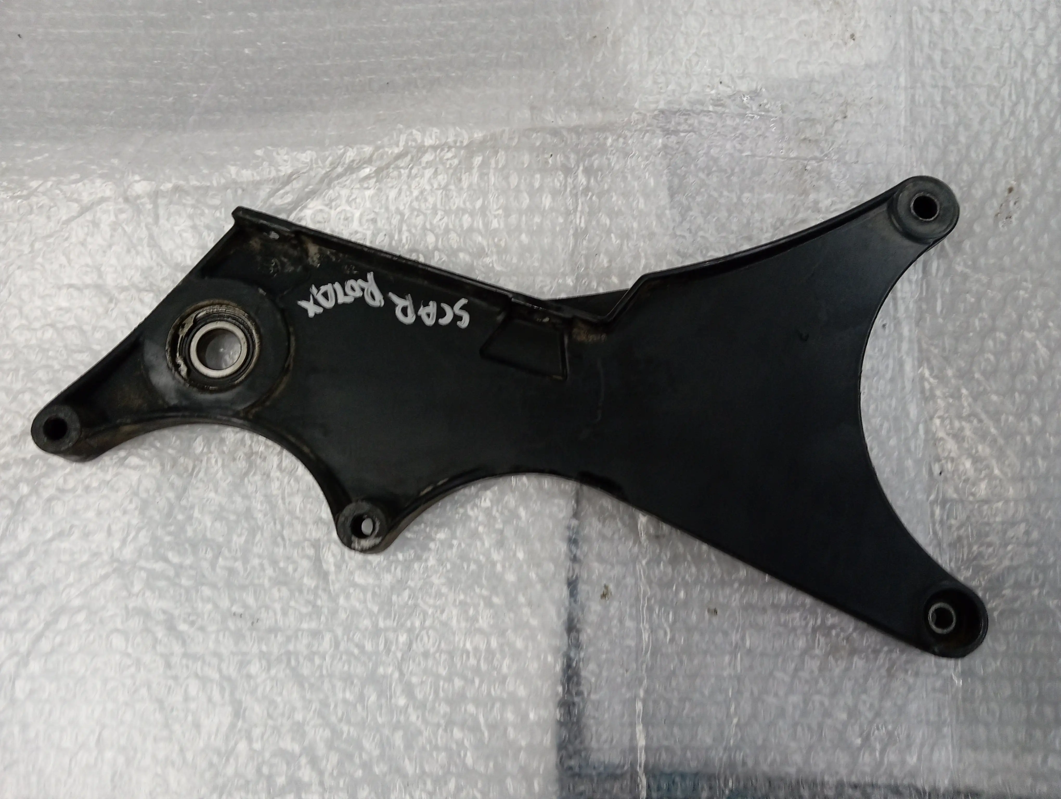 ΒΑΣΗ ΣΤΗΡΙΞΗΣ ΕΞΑΤΜΙΣΗΣ …