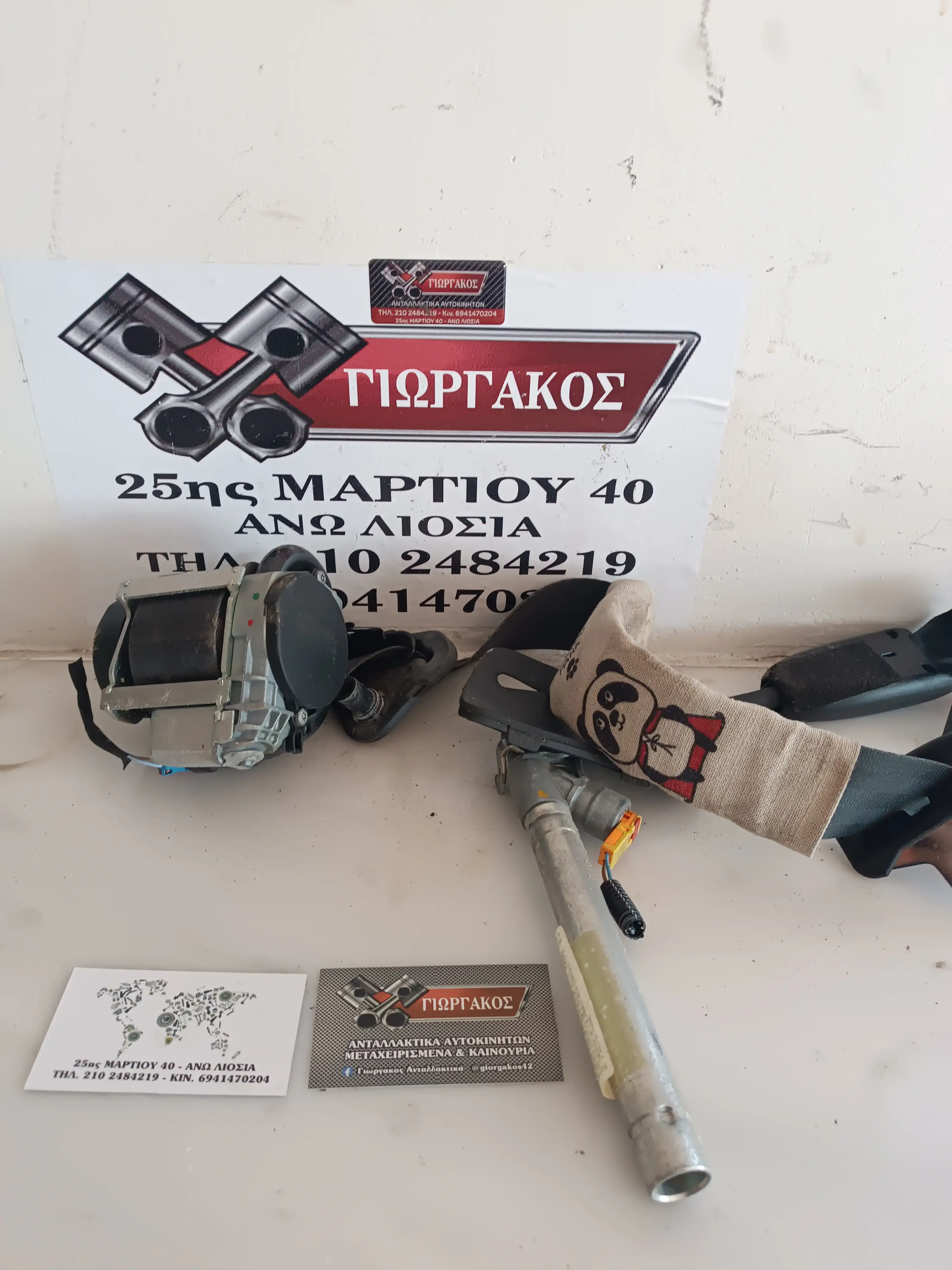 ΕΜΠΡΟΣ ΑΡΙΣΤΕΡΗ ΖΩΝΗ …