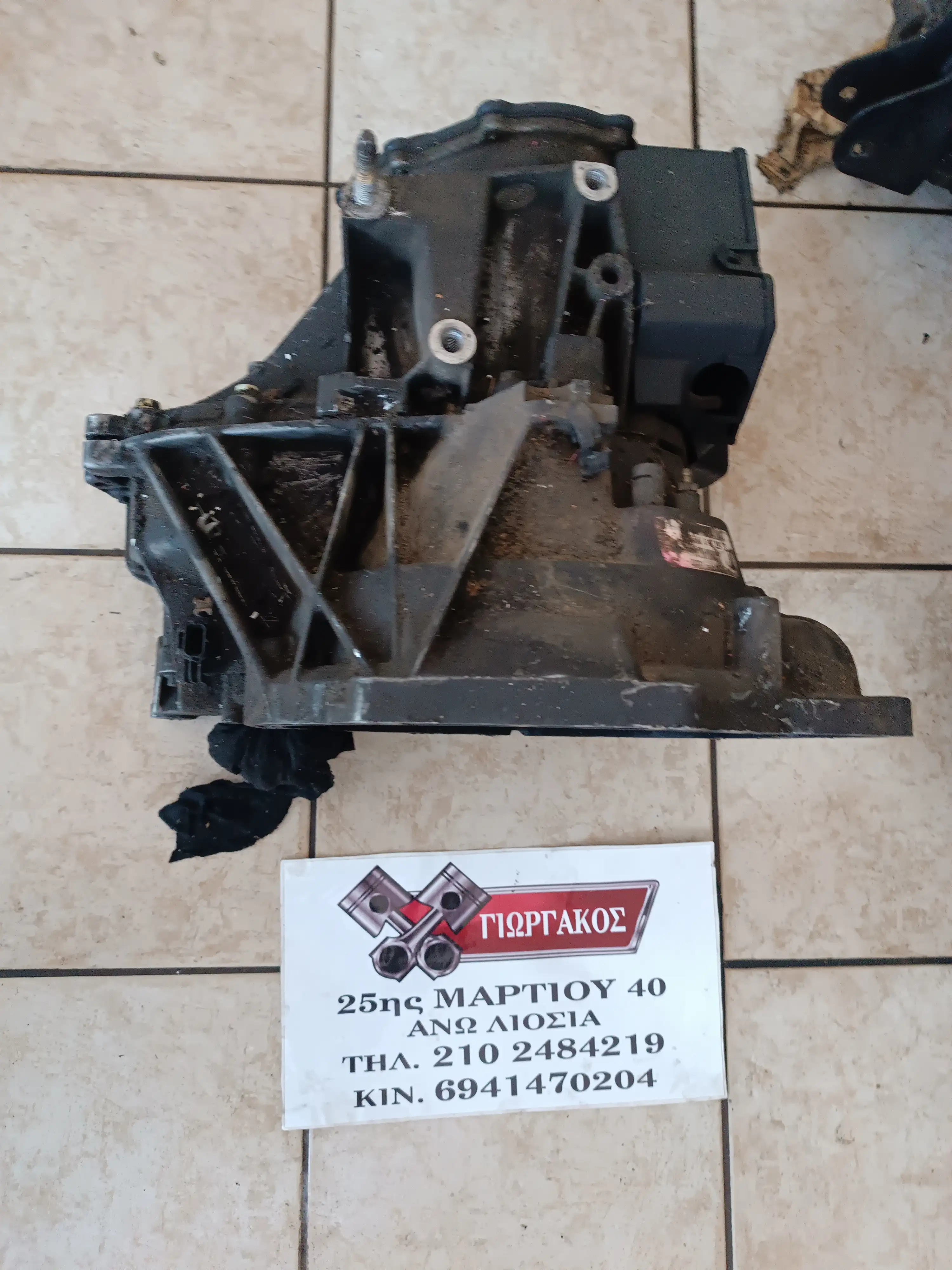 ΧΕΙΡΟΚΙΝΗΤΟ ΣΑΣΜΑΝ ΓΙΑ …
