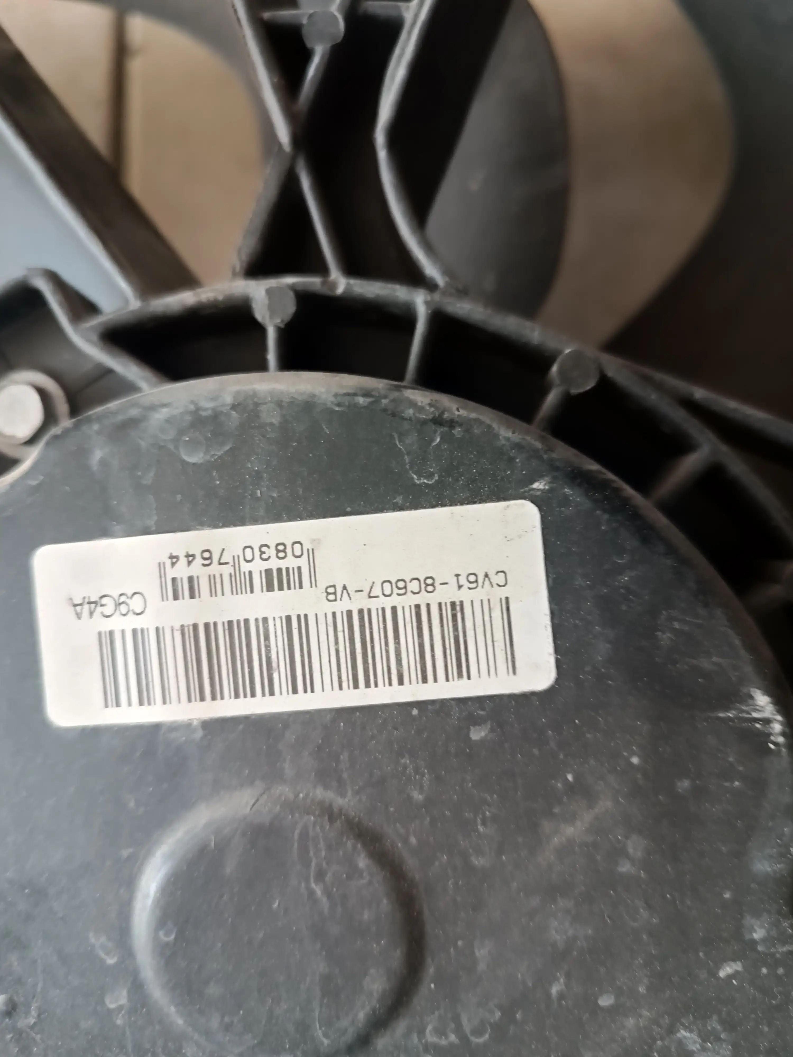 ΒΑΔΙΛΑΤΕΡ ΓΙΑ FORD …