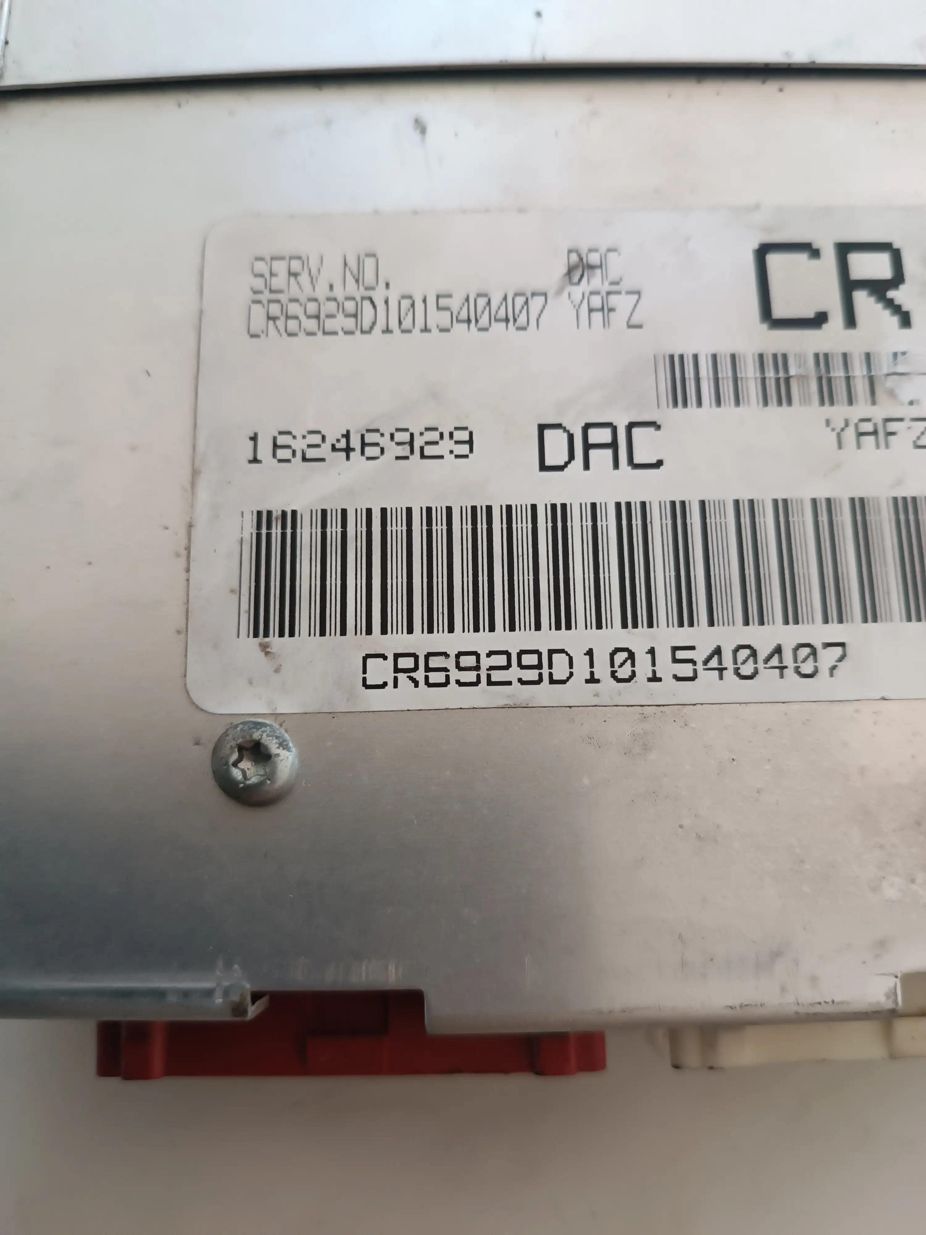 ΕΓΚΕΦΑΛΟΣ ΓΙΑ DAEWOO …