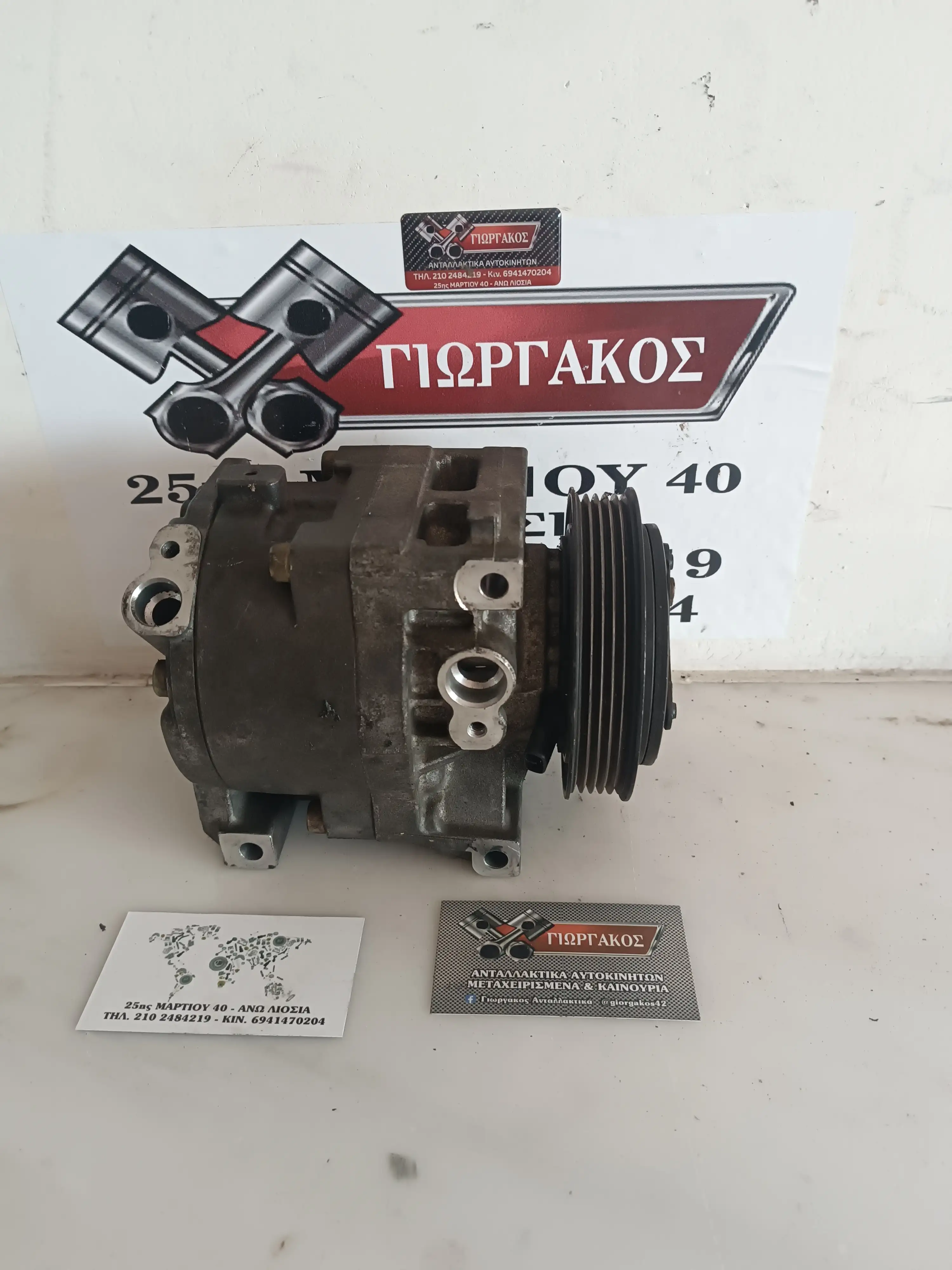 ΚΟΜΠΡΕΣΕΡ A/C ΓΙΑ …