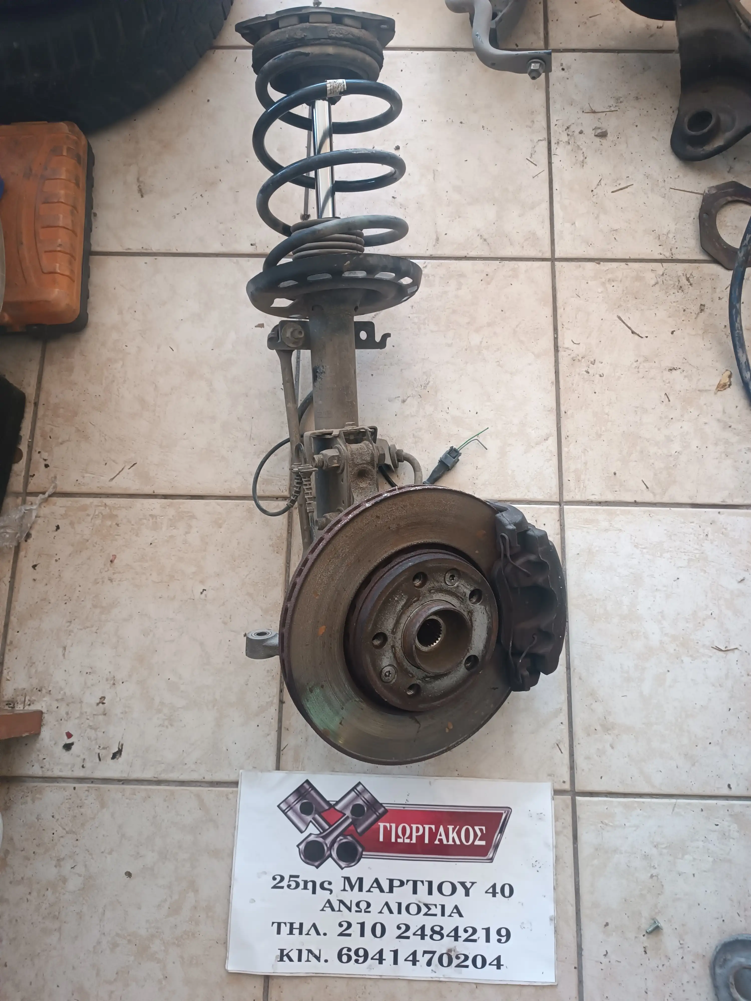 ΔΕΞΙΟ ΑΚΡΟ ΓΙΑ …