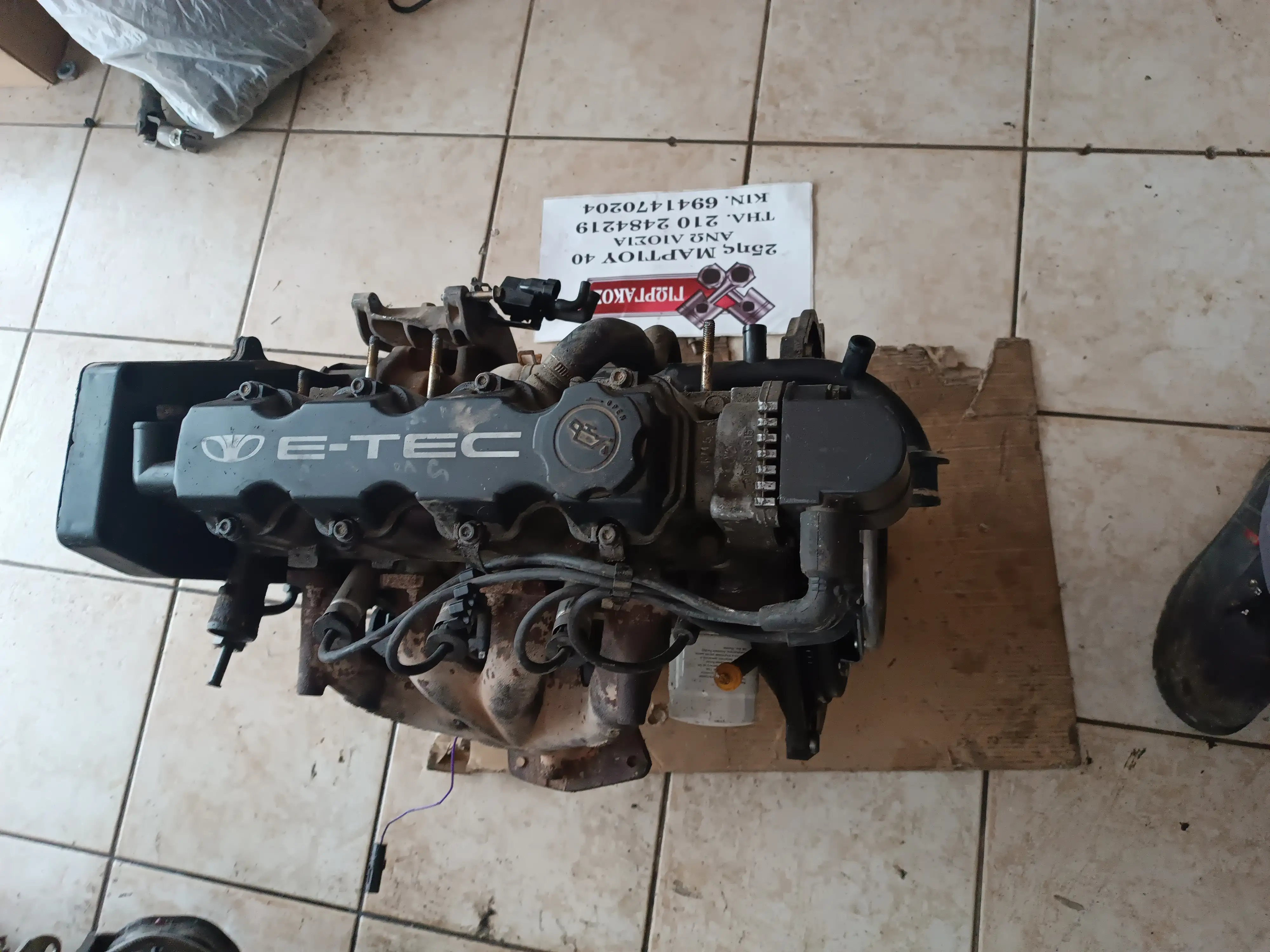 ΜΟΤΕΡ ΓΙΑ DAEWOO …