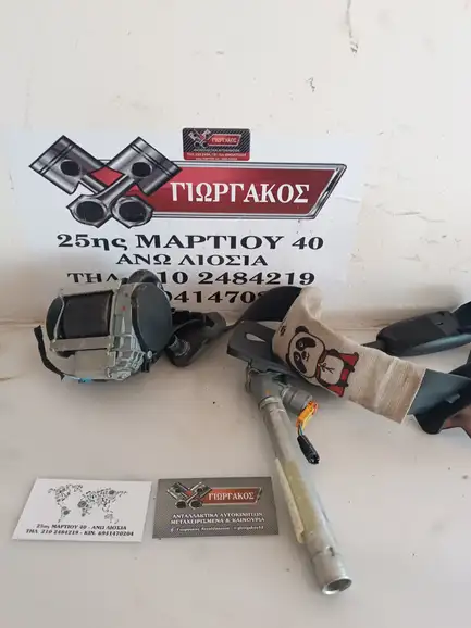 ΕΜΠΡΟΣ ΑΡΙΣΤΕΡΗ ΖΩΝΗ …