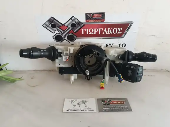 ΦΛΑΣΙΕΡΑ ΜΑΖΙ ΜΕ …