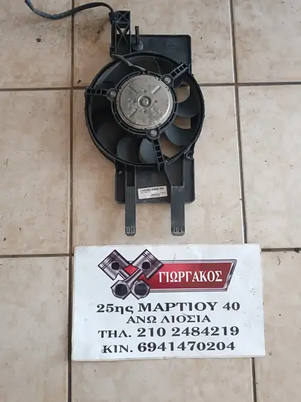 ΒΕΔΙΛΑΤΕΡ ΓΙΑ FORD …