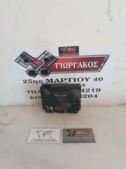 ΠΛΑΚΕΤΑ ΓΙΑ GROUP VAG '98-'04 ΚΩΔΙΚΟΣ 1C0959799E