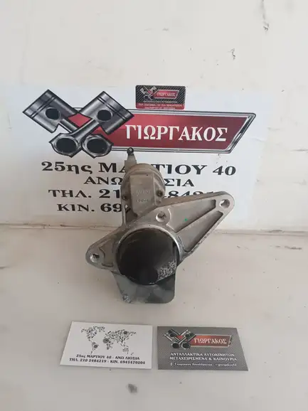 ΜΙΖΑ ΓΙΑ RENAULT …