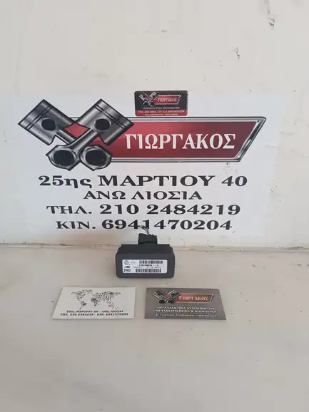 ΠΛΑΚΕΤΑ ΓΙΑ RENAULT …
