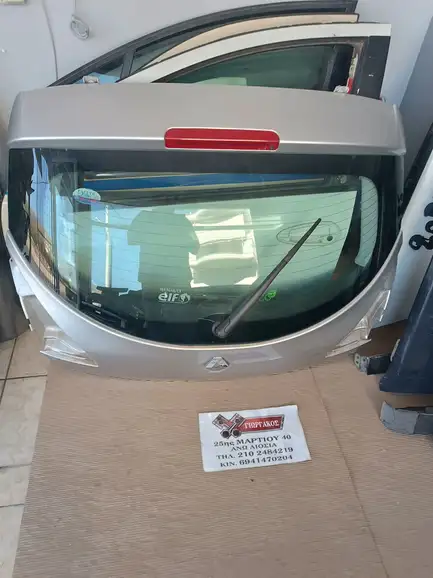 ΠΟΡΤΜΠΑΓΚΑΖ ΓΙΑ RENAULT …