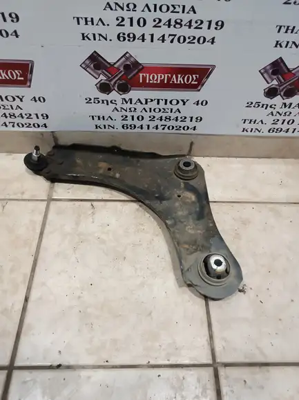 ΑΡΙΣΤΕΡΟ ΨΑΛΙΔΙ ΓΙΑ …