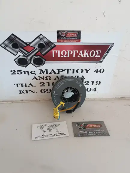 ΤΑΙΝΙΑ ΤΙΜΟΝΙΟΥ ΓΙΑ …