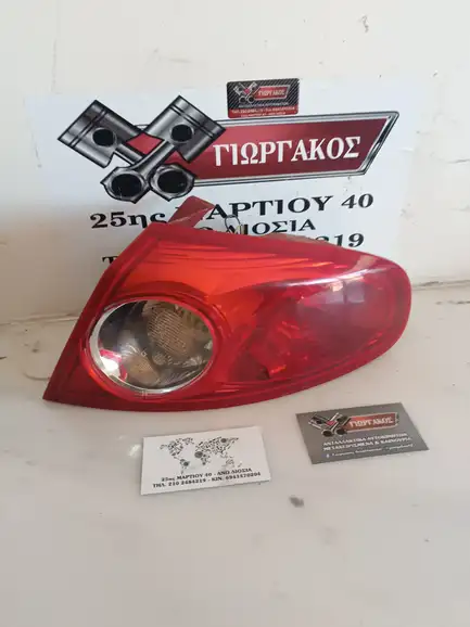 ΠΙΣΩ ΔΕΞΙΟ ΦΑΝΑΡΙ …