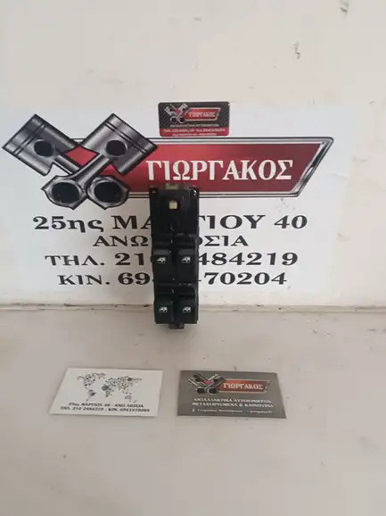 ΔΙΑΚΟΠΤΗΣ ΠΑΡΑΘΥΡΩΝ ΓΙΑ …