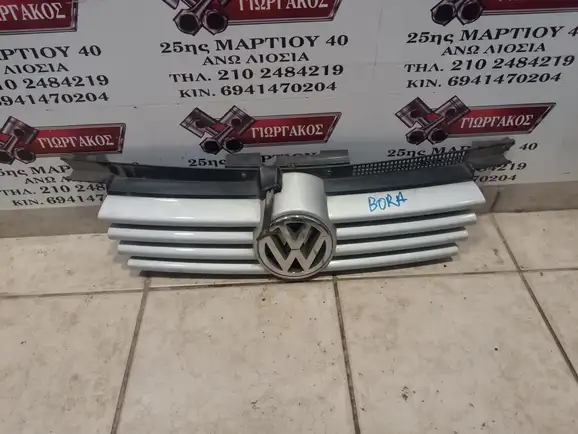 ΜΑΣΚΑ ΓΙΑ VW …